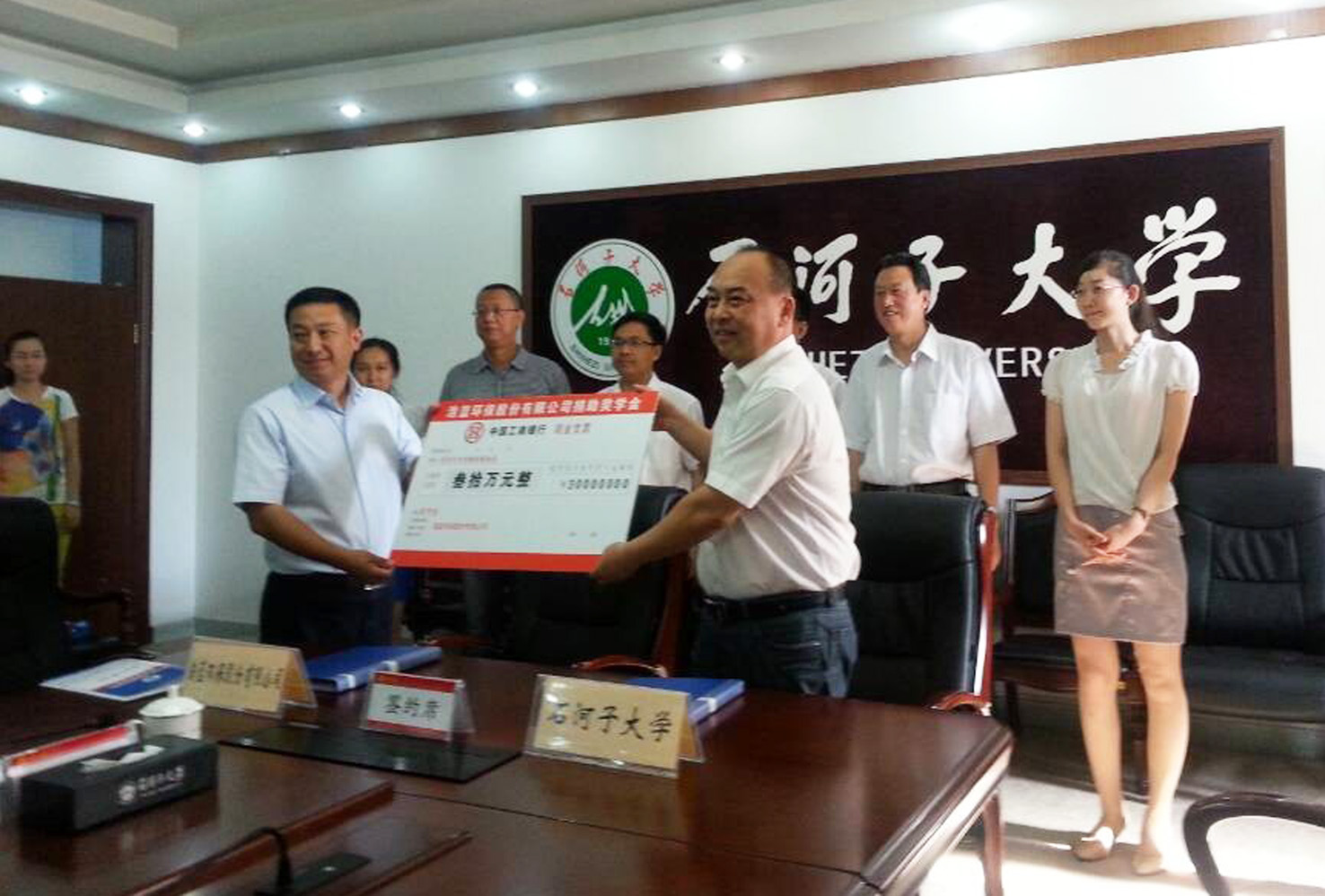 社會(huì )責任